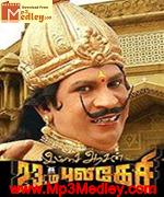 Imsai Arasan 23am 2006 song download